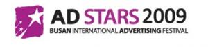 Международный фестиваль рекламы Ad Stars