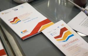 Выпущен сборник материалов IX конференции «Повышение эффективности социальной рекламы в России»